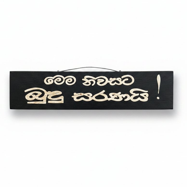 Dayani Super Product ASHIRWADA FRAME S