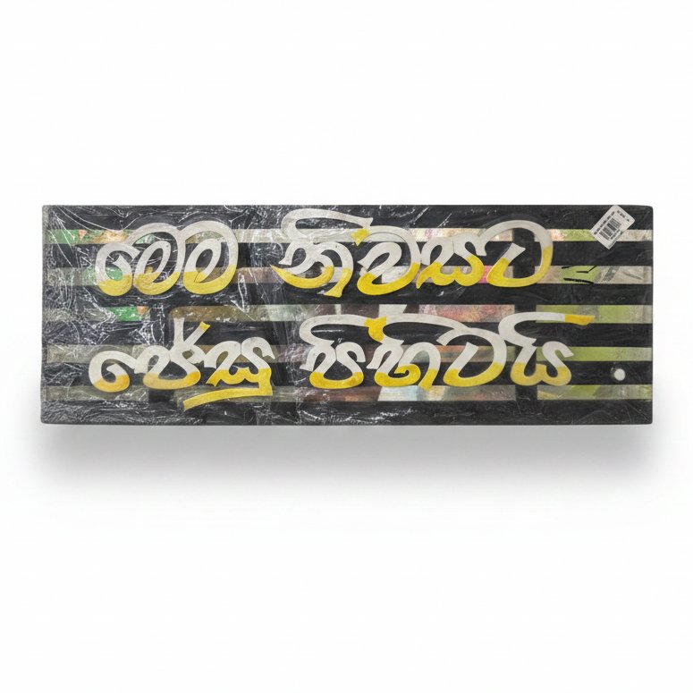 Dayani Super Product ASHIRWADA FRAME