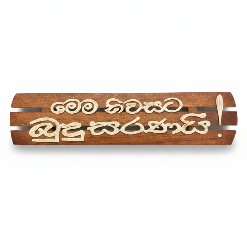 Dayani Super Product ASHIRWADA FRAME S