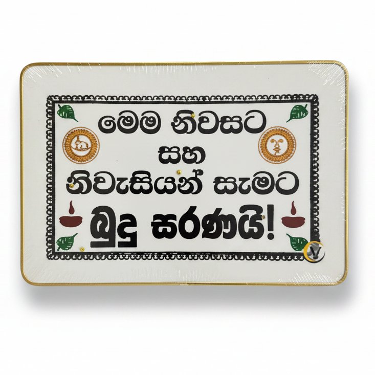 Dayani Super Product PAINTING FRAMES 12X9