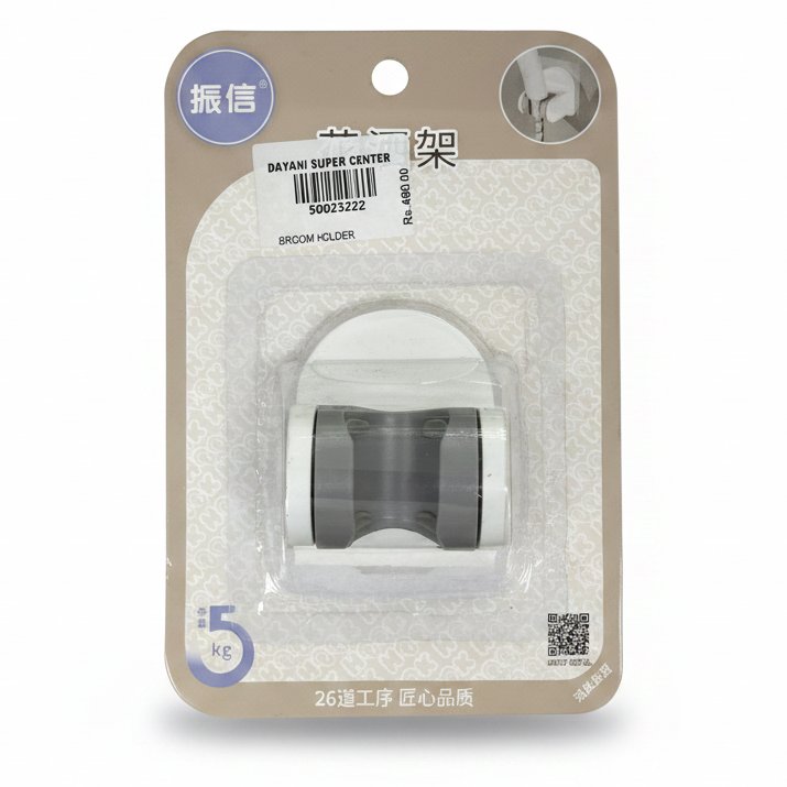 Dayani Super Product BROOM HOLDER