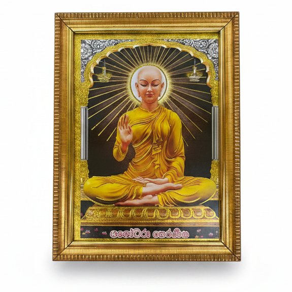 Dayani Super Product PICTURE FRAME 7X5