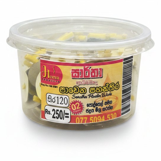 Dayani Super Product PAWANATHIRA BOX 120