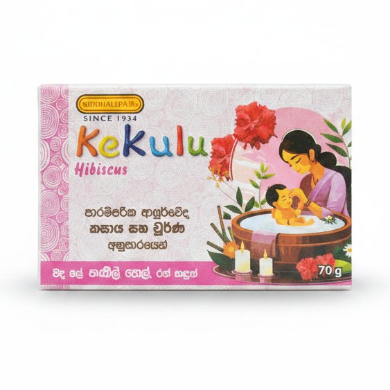Dayani Super Product KEKULU SOUP HIBISCUS