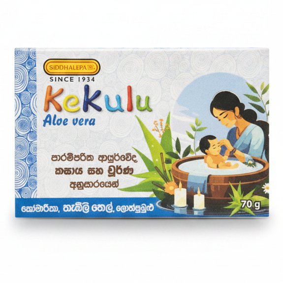 Dayani Super Product KEKULU SOUP ALOE VERA