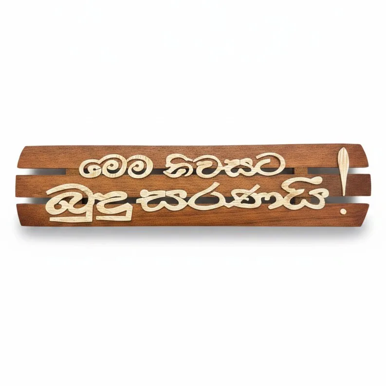 ASHIRWADA FRAME S