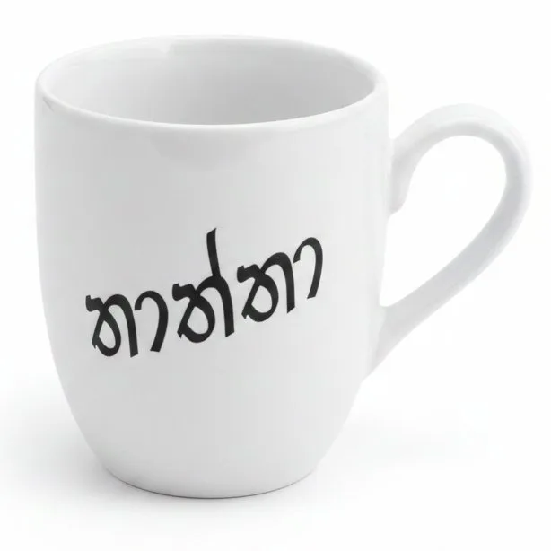 CRM/MUG WHITE WARE