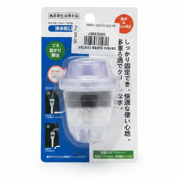 WATER FILTER 16MM