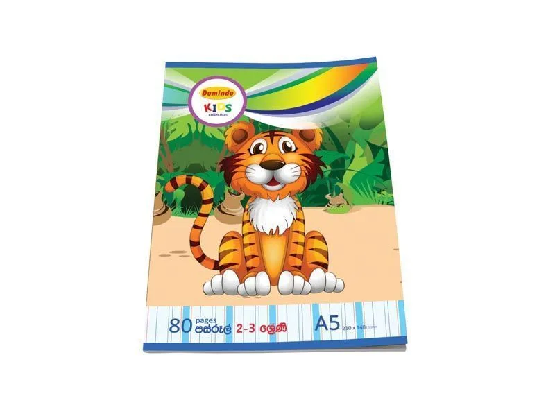Dumindu Book 80 Pages 5 Rule