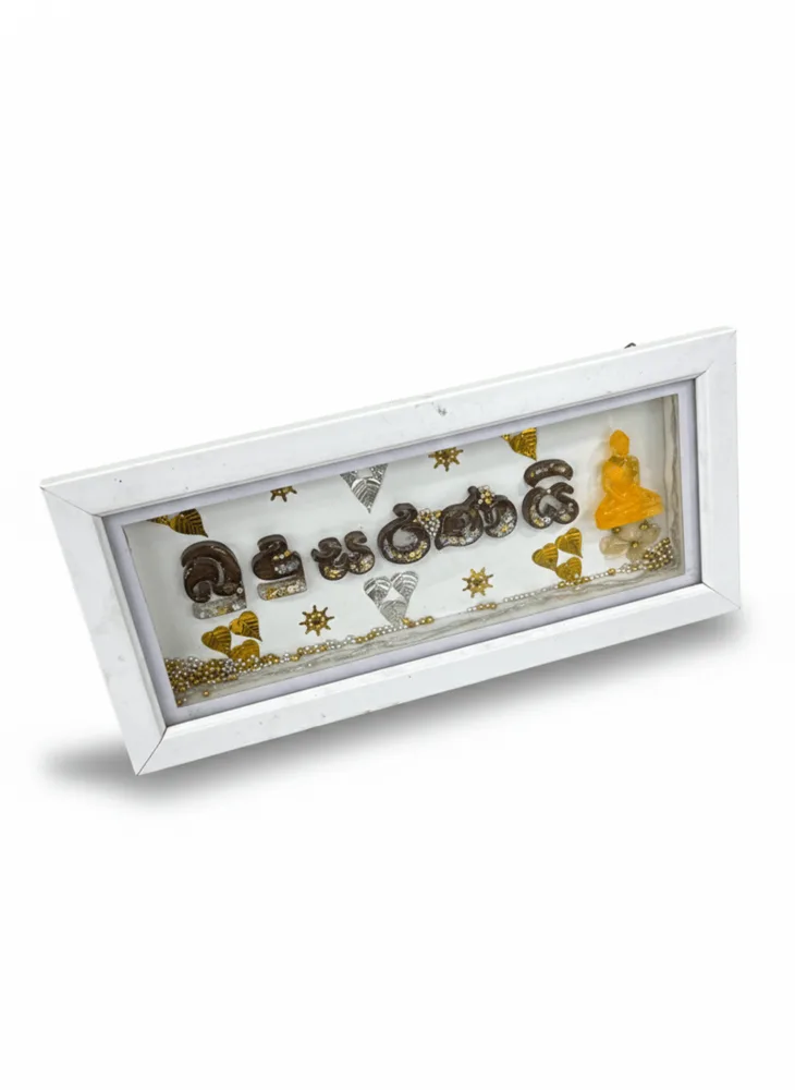 BUDU SARANAI LED BOARD