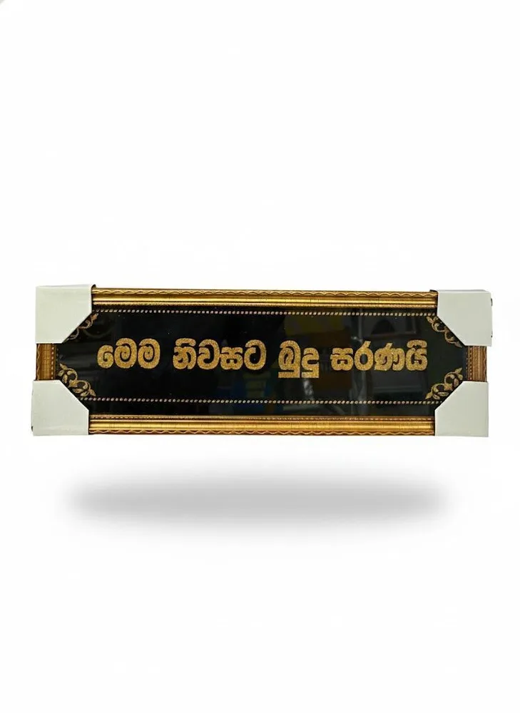 PHOTO FRAME 17X6
