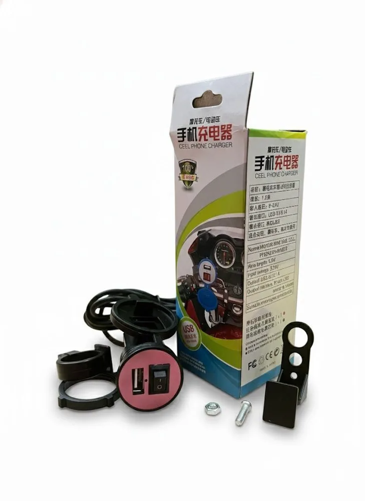 CHARGER  MOBILE USB