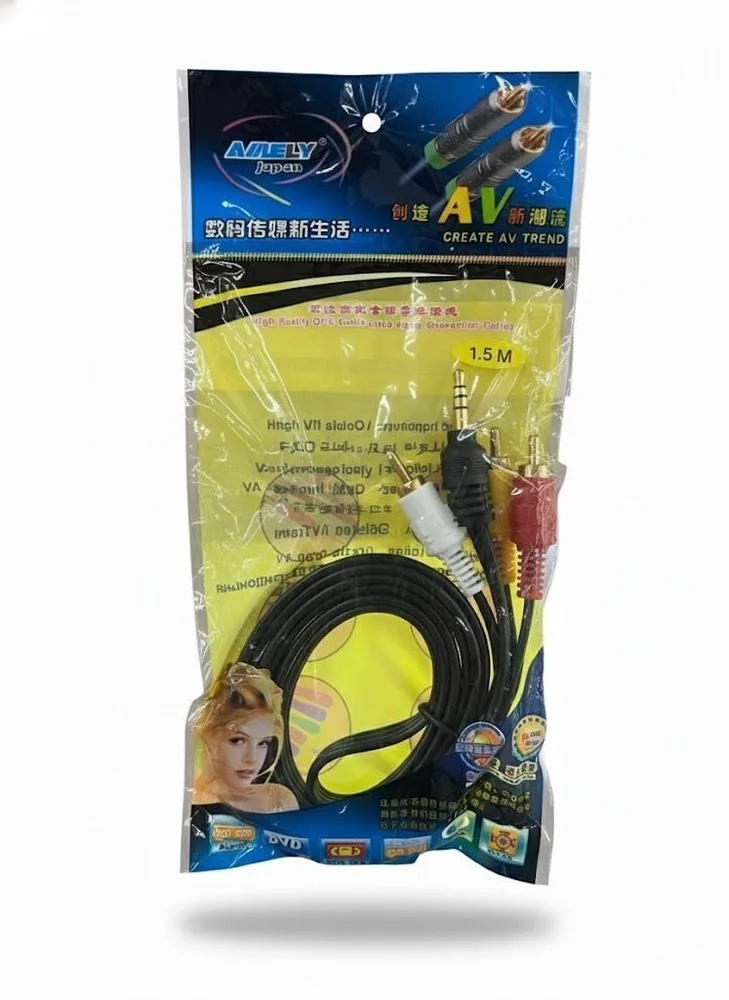 3IN1 BY AV CABLE