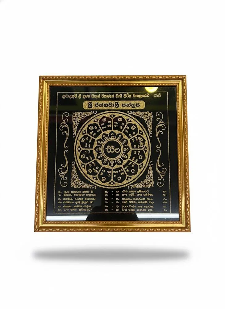 PHOTO FRAME 9X9