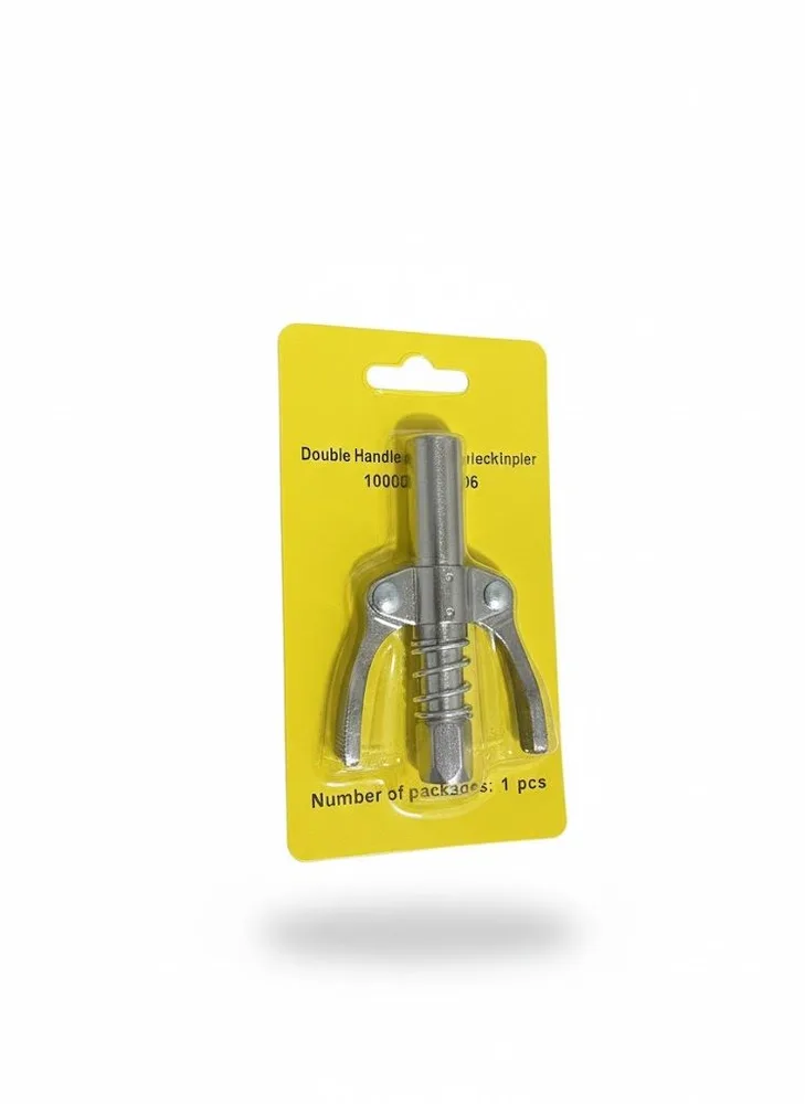 GUN COUPLER